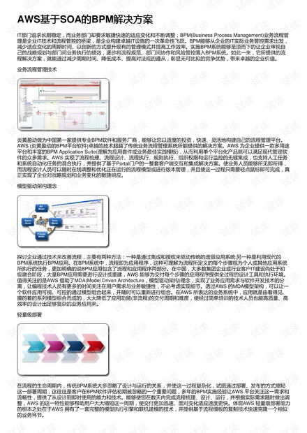 新澳特精准资料,快速计划设计解答_8DM62.757