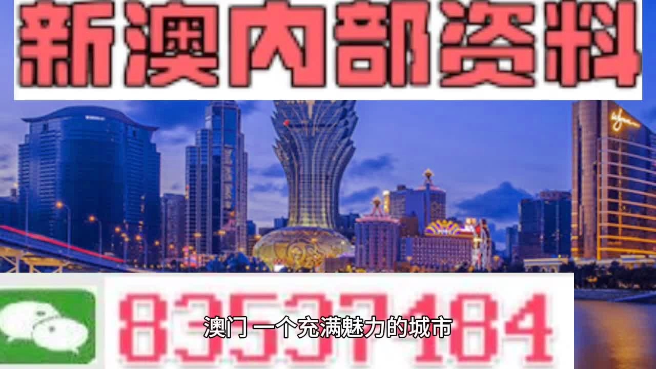 澳门最精准正最免费资料,动态词语解释定义_MR57.541