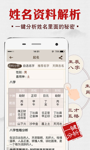 正版挂牌资料之全篇挂牌天书,最新解答解析说明_创新版25.653