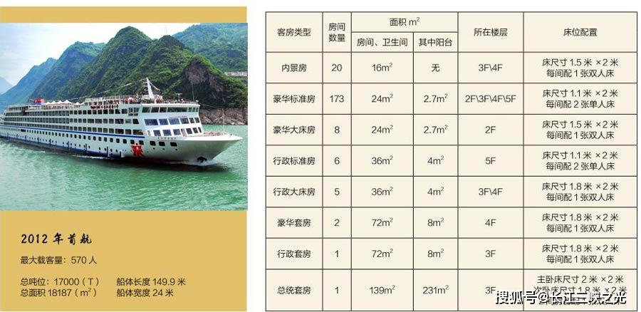 澳门六和合全年资料,全面实施策略数据_黄金版26.975