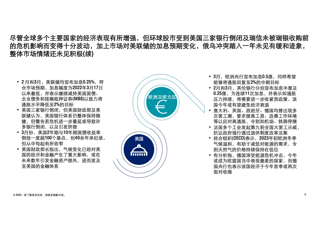 2024年香港正版内部资料,可靠性方案设计_zShop15.459