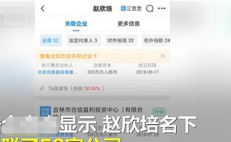 新奥管家婆免费资料2O24,实时解析说明_限量款27.77