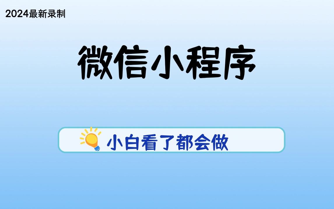 新奥管家婆资料2024年85期,专家意见解析_视频版29.131