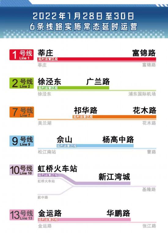 2024天天好彩,可靠执行计划策略_苹果版69.410