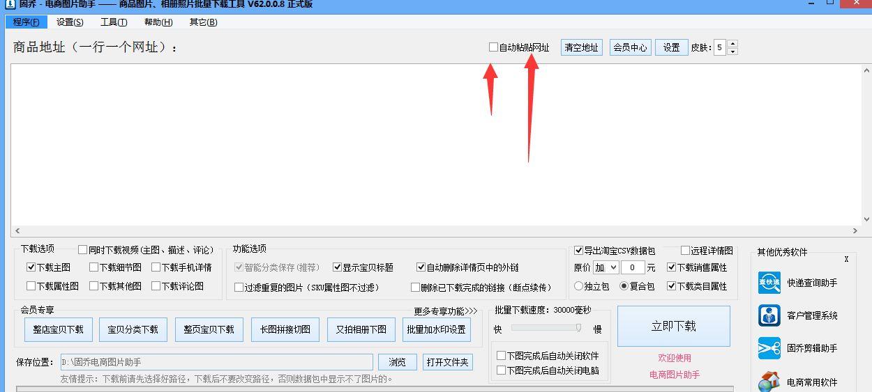 辅助功能服务下载，提升用户体验的核心驱动力