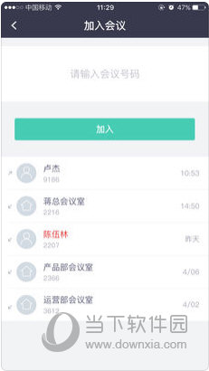 新澳2024年最新版资料,真实数据解析_app74.87