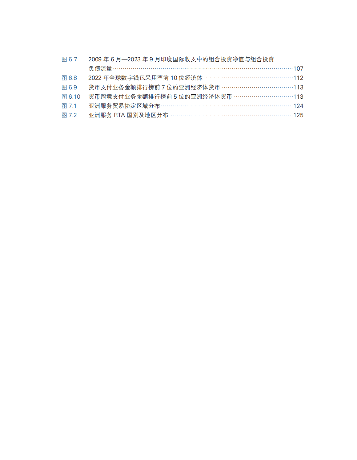 2024澳门六今晚开奖结果,实时数据解释定义_HD14.145