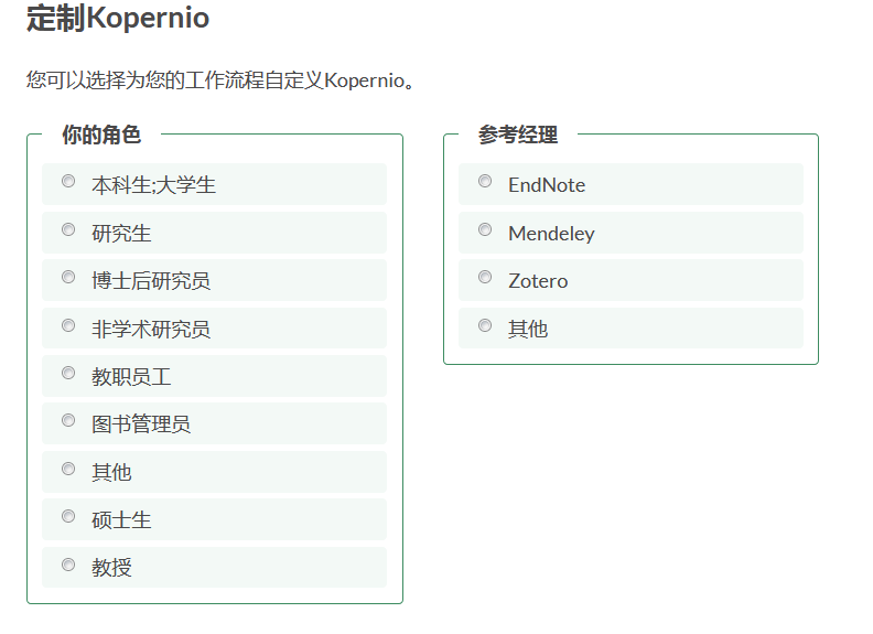 新奥资料免费精准管家婆资料,前沿解析说明_网页款67.617