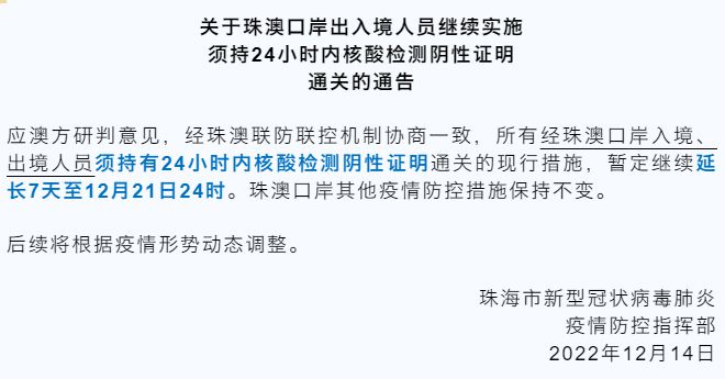 澳门正版资料大全资料贫无担石,实效性解析解读策略_移动版61.222