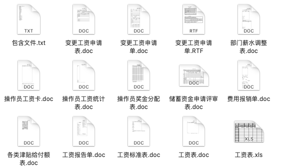 新澳免费资料大全,实效设计方案_iPhone23.281