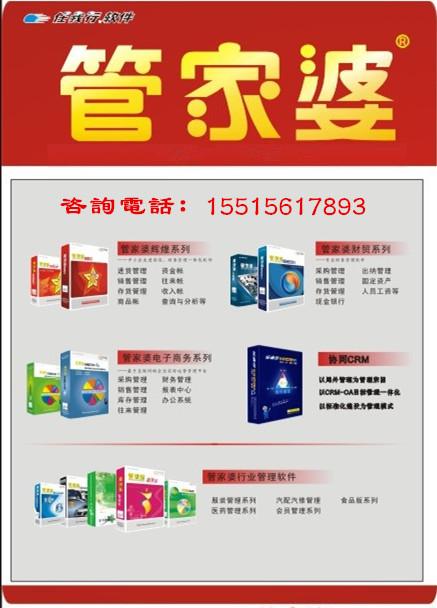 7777788888精准管家婆凤凰网,灵活性计划实施_Premium47.327