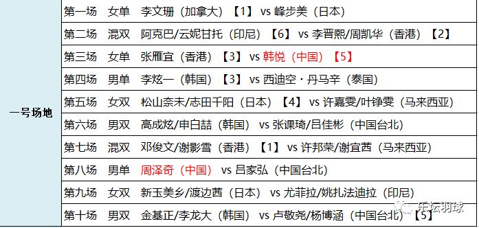 2024澳门特马今晚开什么码,确保成语解释落实的问题_战略版43.571