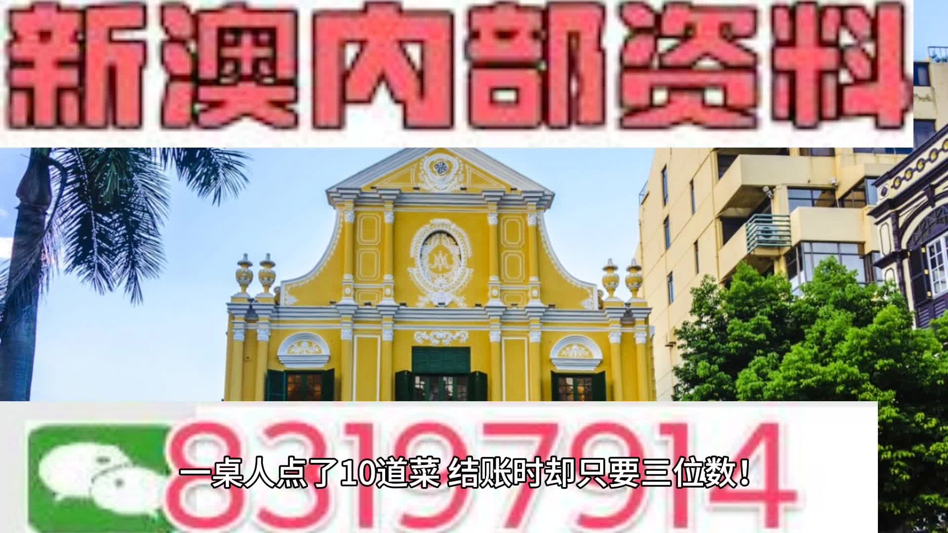 2024澳门六开彩免费精准大全,专业说明评估_nShop69.107