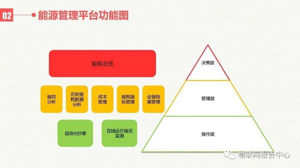 2024澳门特马今期开奖结果查询,数据解析支持策略_NE版93.493