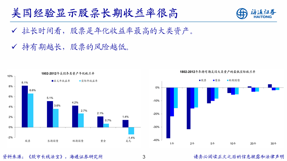 新澳最新最快资料新澳60期,高度协调策略执行_粉丝版22.952