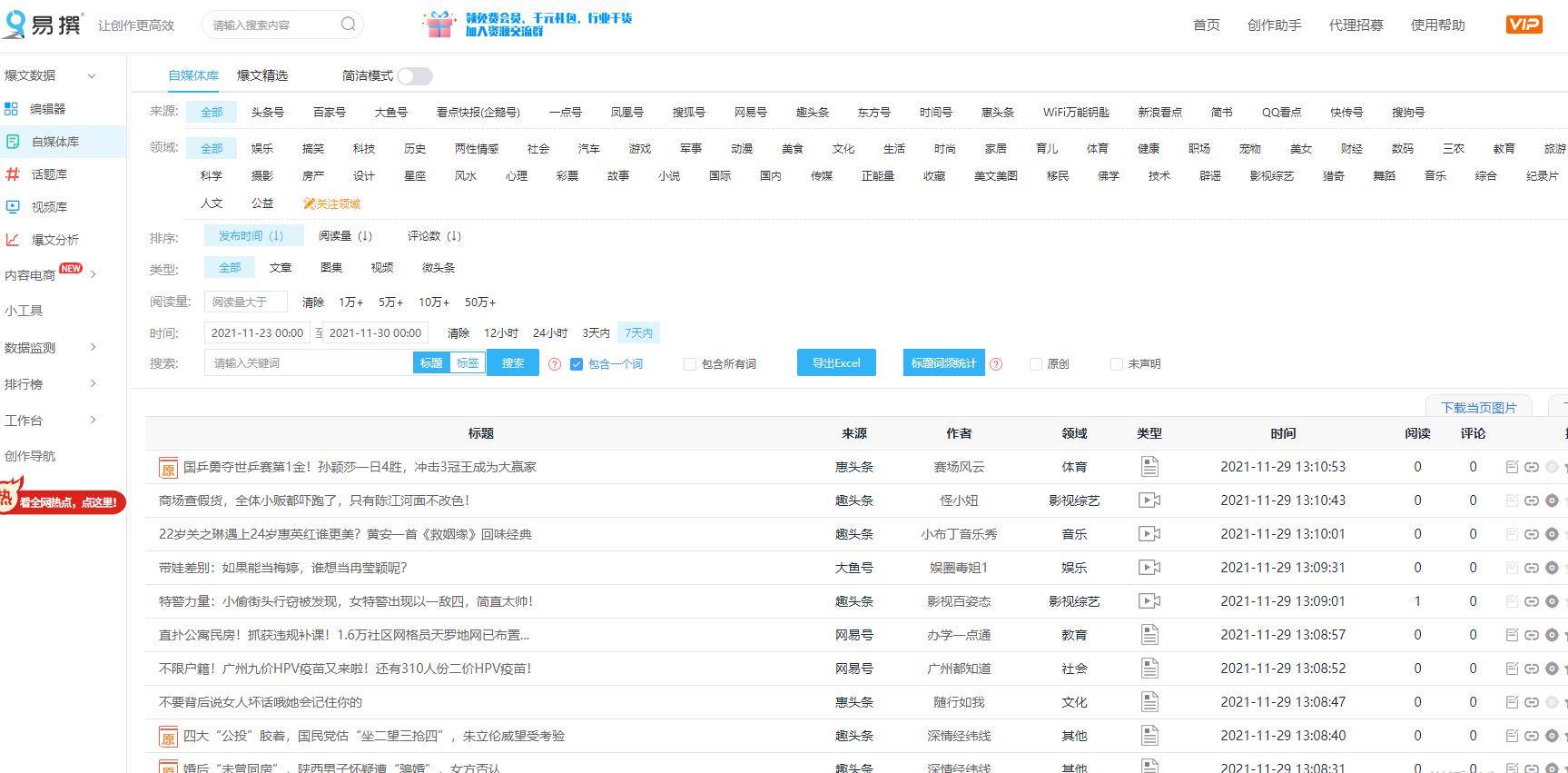 2024新澳免费资料大全,迅捷解答方案实施_Gold22.848