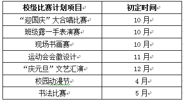 澳门一码一肖一特一中Ta几si,可靠计划执行策略_Surface73.612