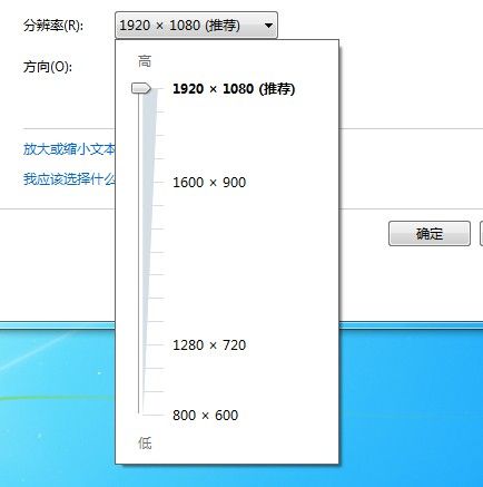 屏幕分辨率设置下载，优化视觉体验的关键