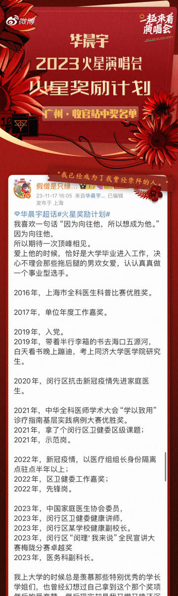 2023管家婆一肖,经典解释落实_模拟版33.927