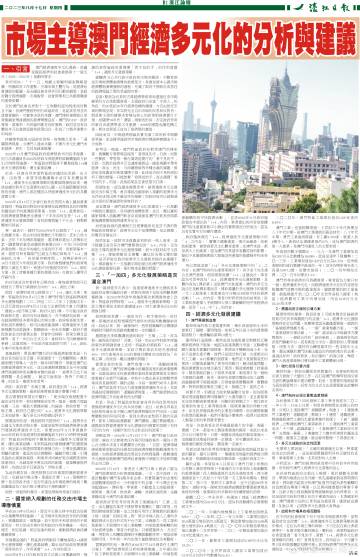 香港正版308免费资料,精细化策略探讨_6DM170.21