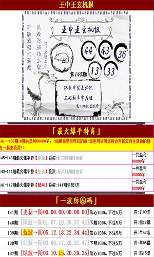 澳门王中王100%的资料一,确保解释问题_扩展版86.816