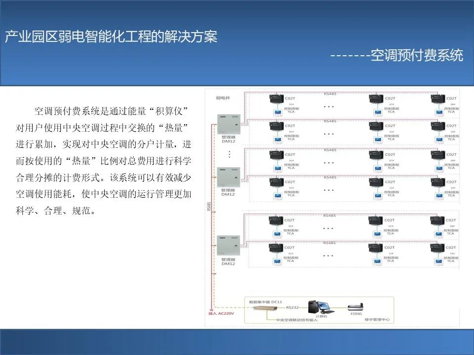 港澳经典(2024已更新),高效实施设计策略_钻石版14.678