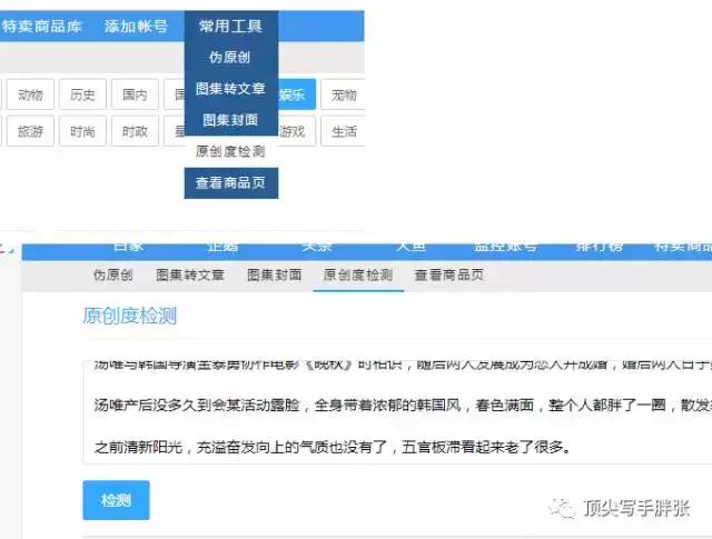 澳门最精准正最精准龙门客栈图库,深入分析定义策略_3K93.11