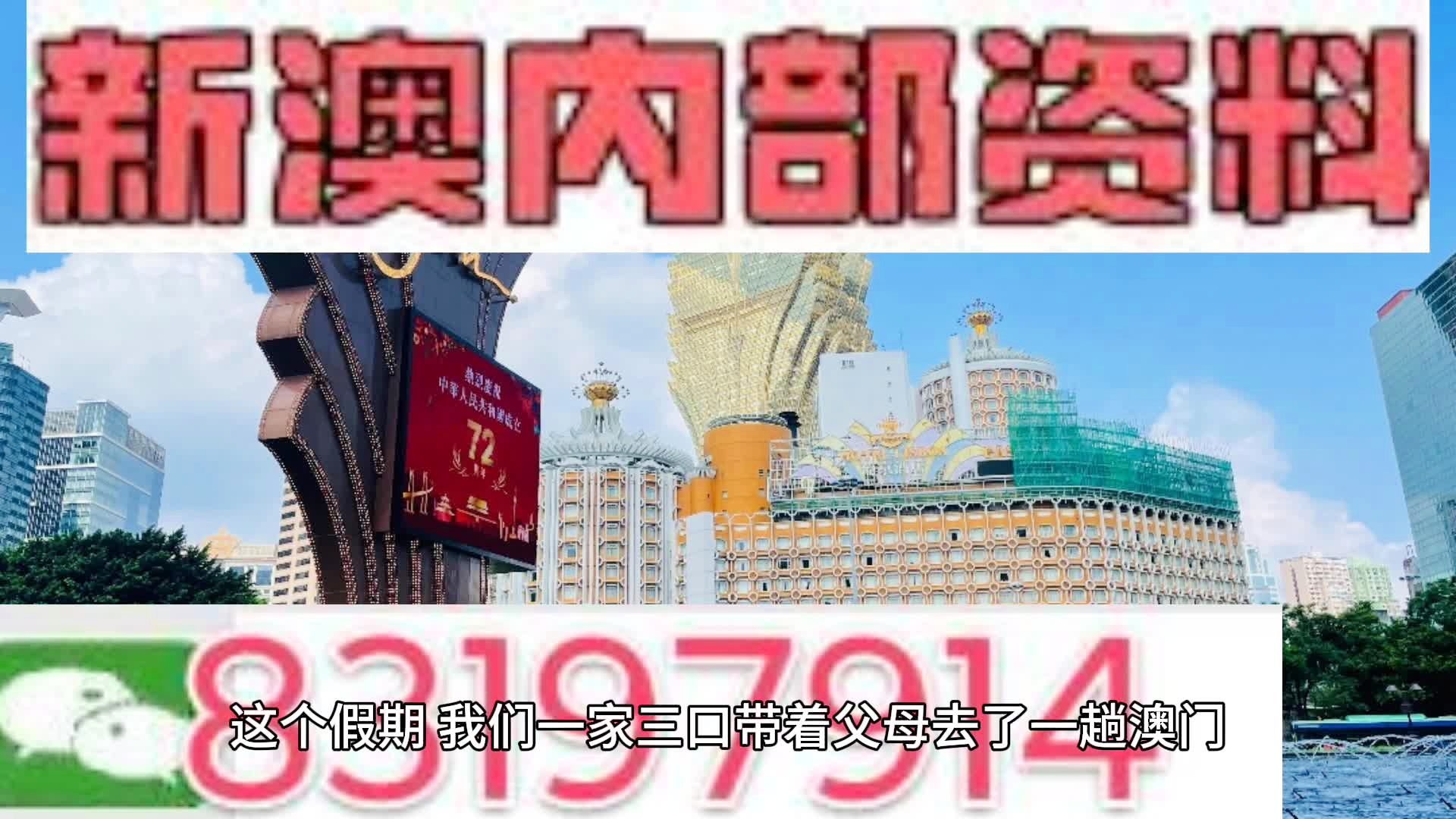 新澳门内部免费资料精准大全,实效设计解析_超级版97.502