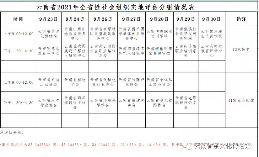 澳门一码一肖一特一中是合法的吗,实地评估策略_安卓款67.187