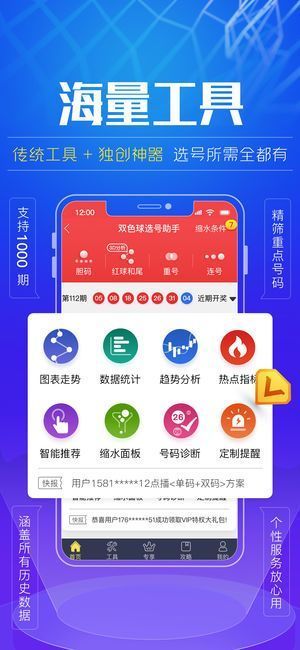 澳6图库app下载,科技术语评估说明_HT73.660