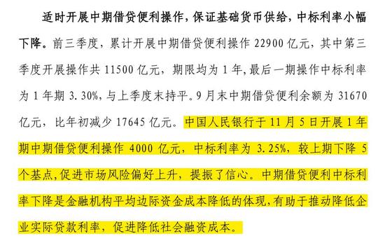 新澳天天开奖资料大全最新54期129期,合理化决策实施评审_tool55.635