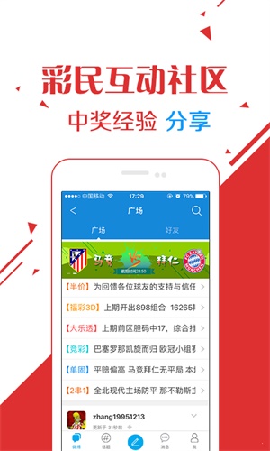 澳门天天开彩开奖结果,最佳精选解析说明_VR版61.739