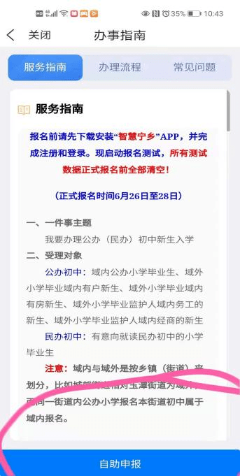 新澳门四肖三肖必开精准,实效解读性策略_专业版20.813