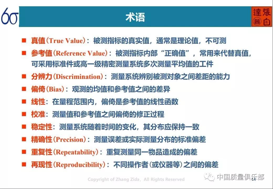 新奥资料免费精准期期准,涵盖广泛的解析方法_基础版86.522