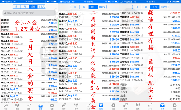 新澳内部资料精准一码波色表,收益解析说明_QHD64.249