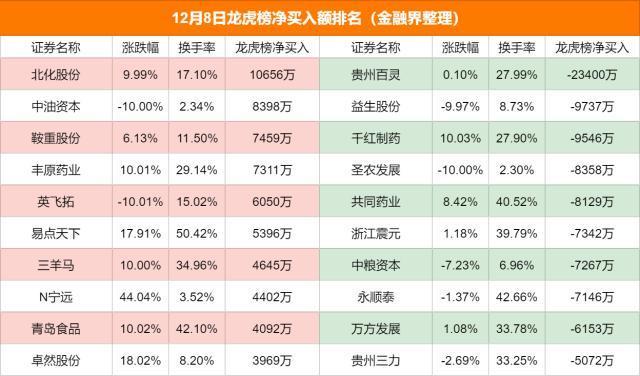 2024澳门最精准跑狗图,深入分析解释定义_顶级款89.717