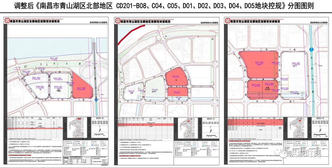 青山区自然资源和规划局最新发展规划概览