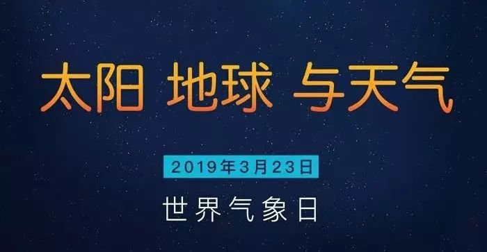 郑州市气象局最新招聘信息与招聘动态概览