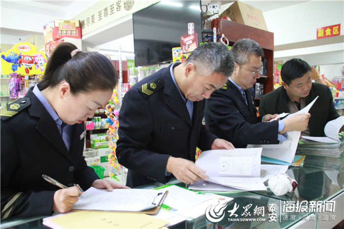 宁阳县市场监管现代化项目助力地方经济高质量发展