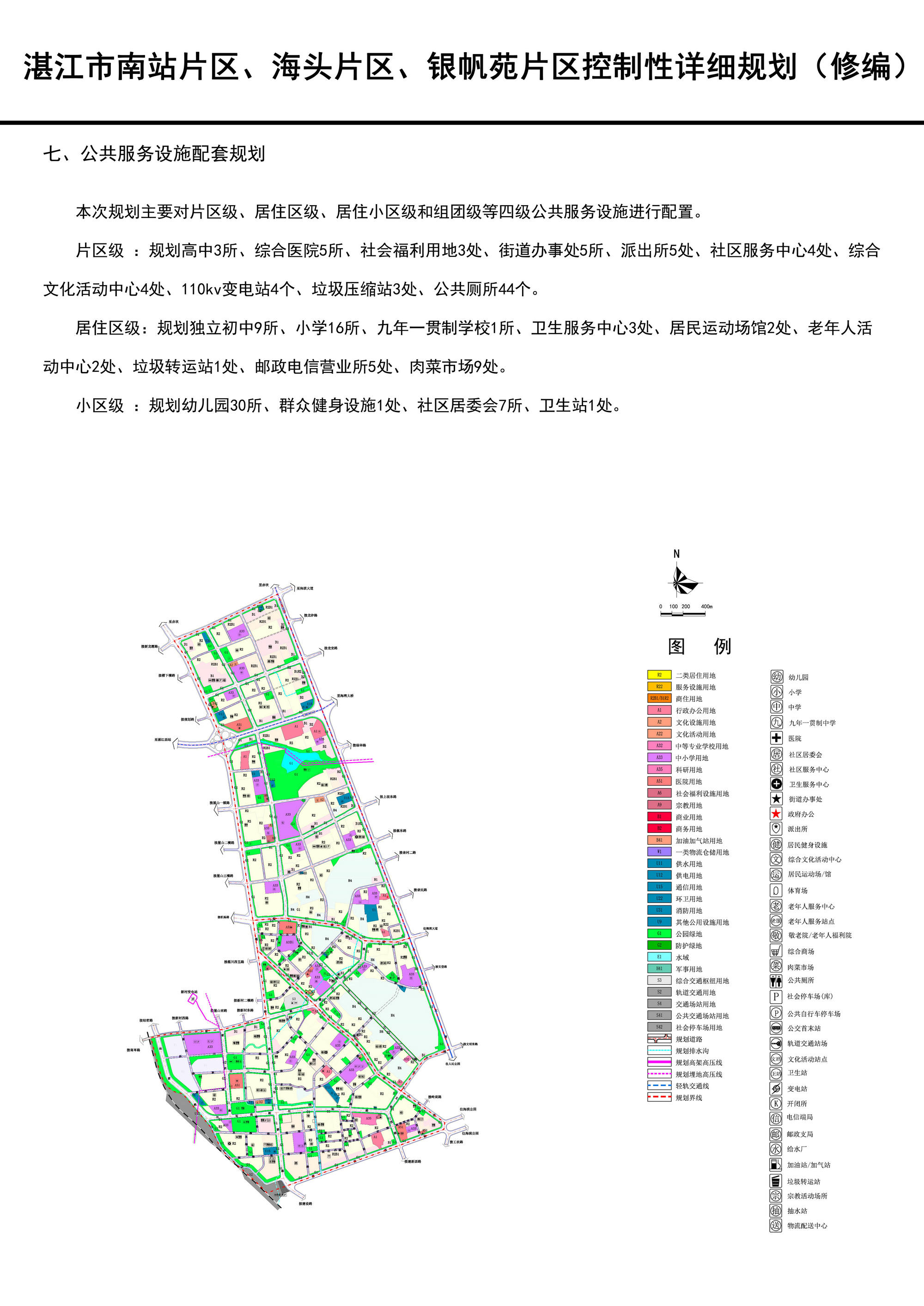 银海区文化局未来发展规划展望