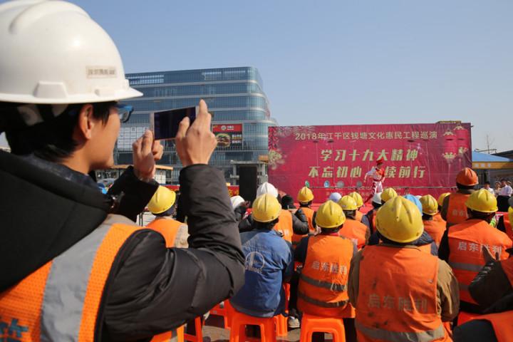 江干区文化广电体育和旅游局最新动态报道