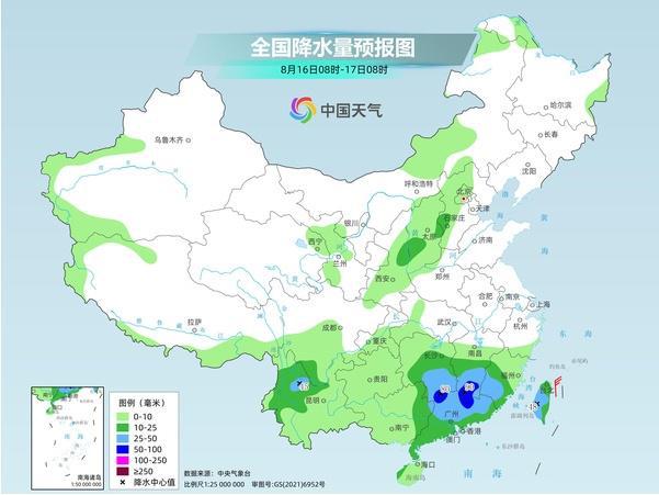 全福街道天气预报更新通知