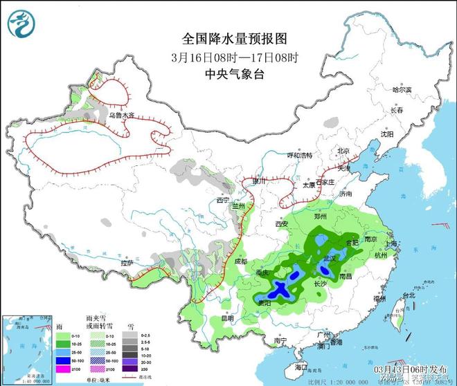 中和西镇天气预报最新详解