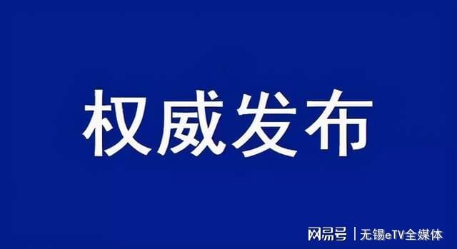 临川区科学技术和工业信息化局最新新闻动态深度解析