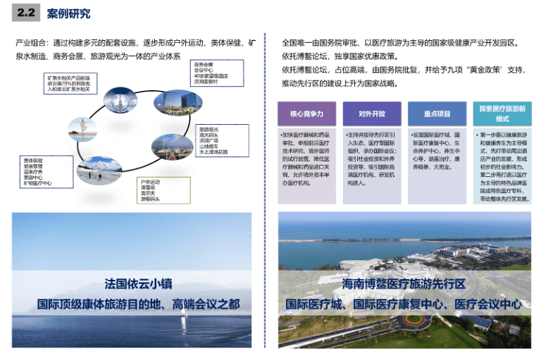 洋中镇未来繁荣蓝图，最新发展规划揭秘