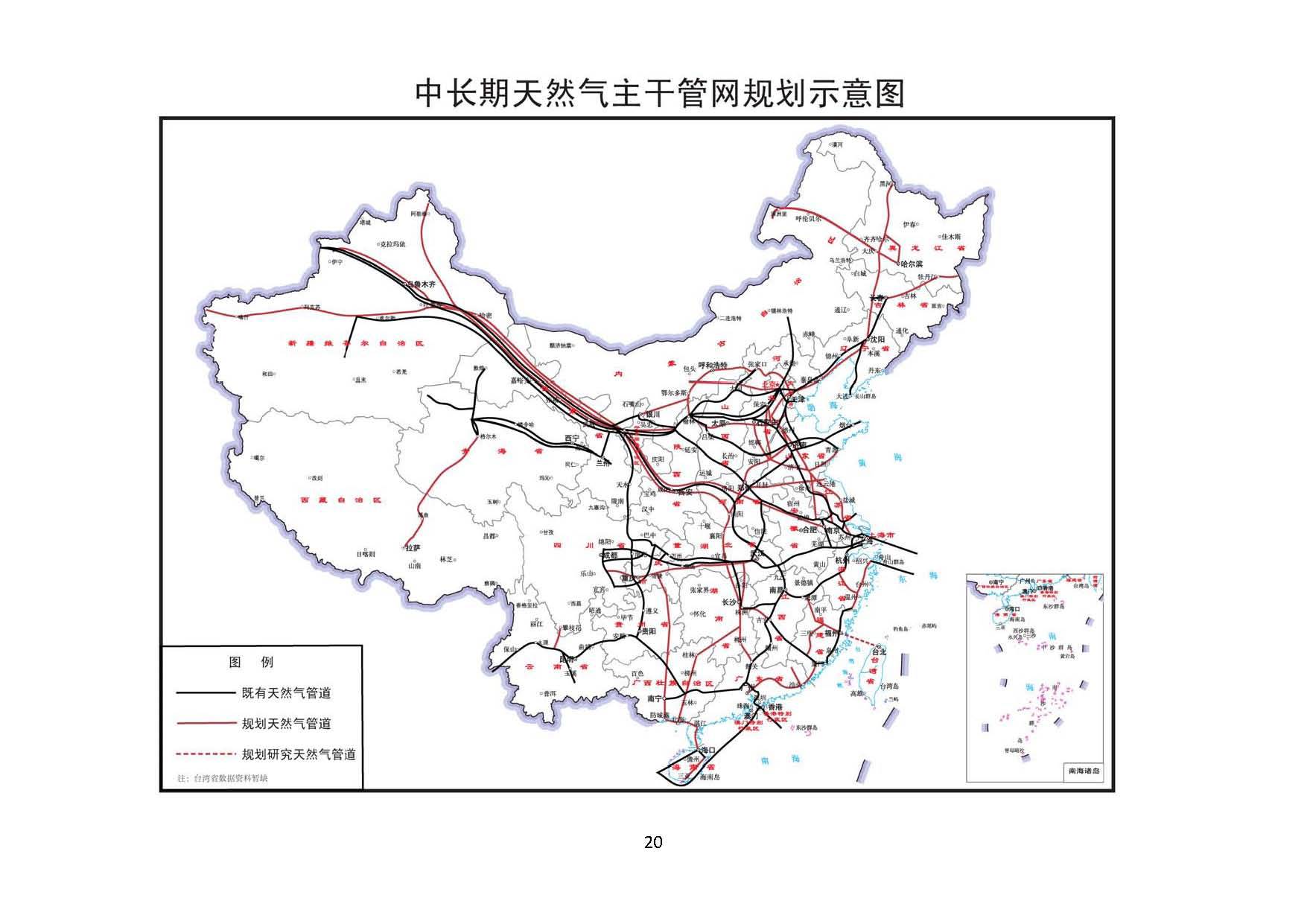 闽清县发展和改革局发展规划概览