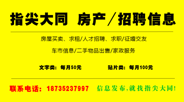 康雄乡最新招聘信息全面解析