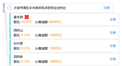 海洋乡最新招聘信息及相关内容深度探讨