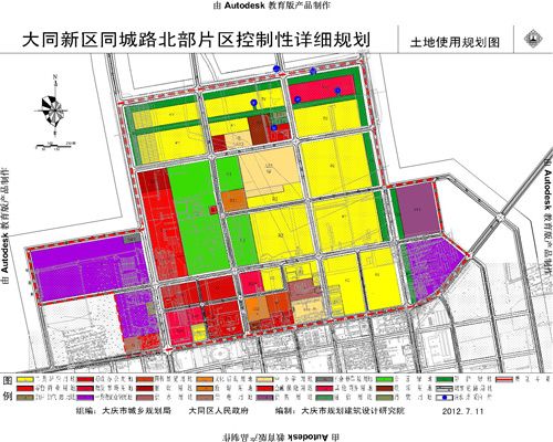 山西省大同市矿区大斗沟街道最新发展规划概览