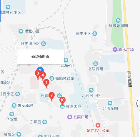 山西省大同市城区新华街街道人事任命动态更新